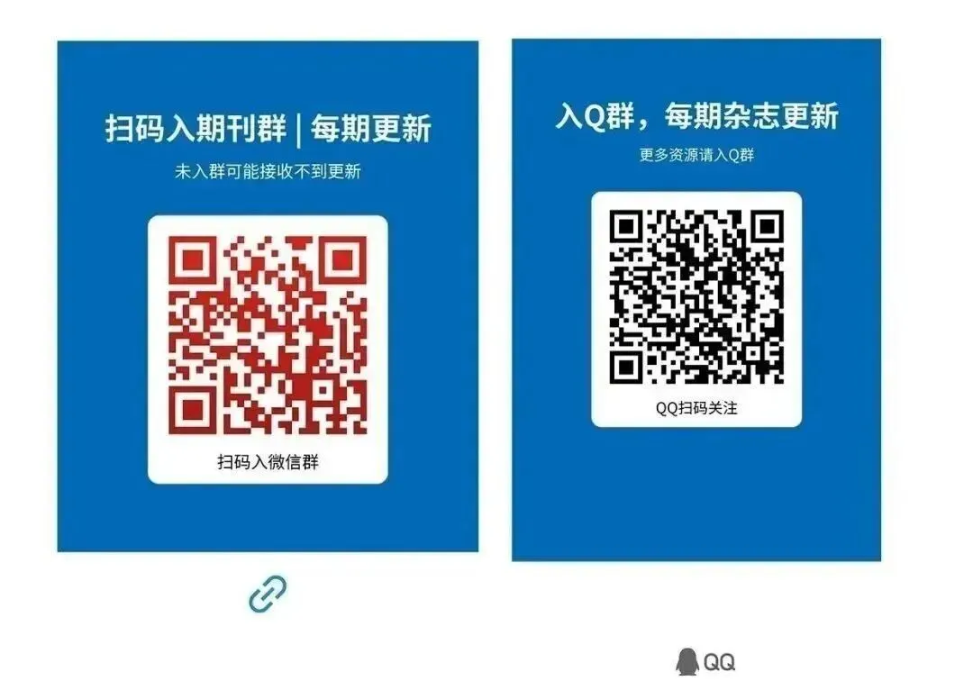 今日杂志分享 | 中国国家旅游2026年第1期.pdf