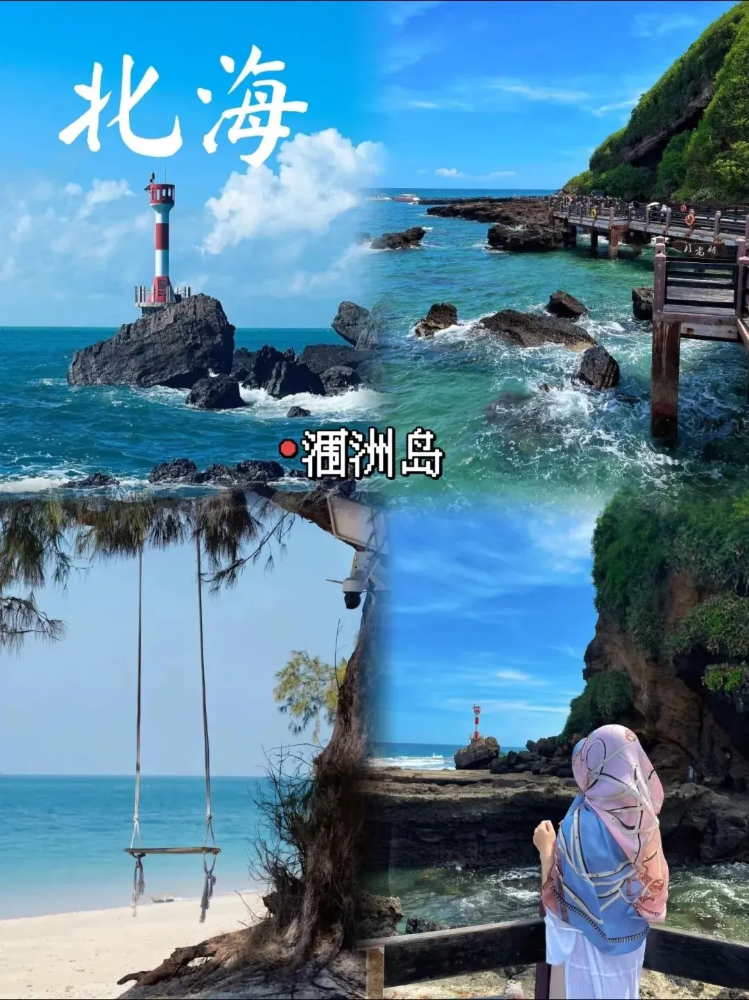 暑假准备去哪儿?你的假期旅行计划准备的怎么样?