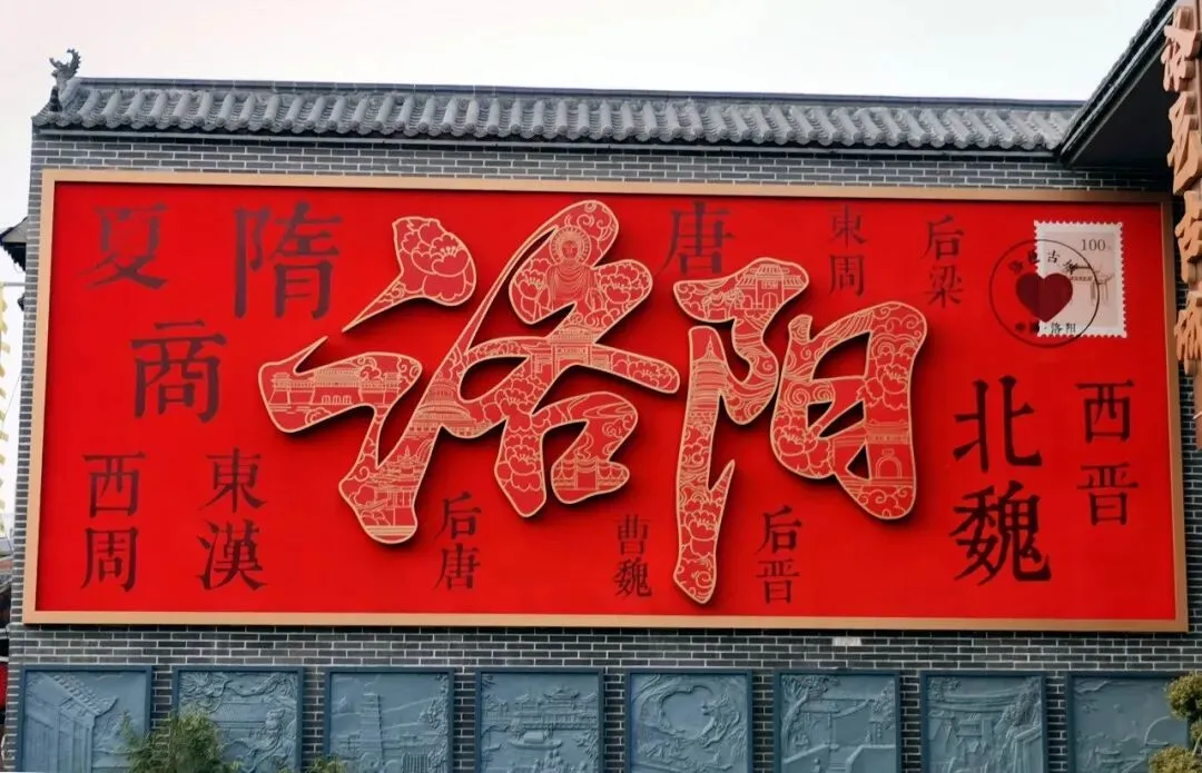 来洛阳怎么玩?这篇必玩景点攻略告诉你