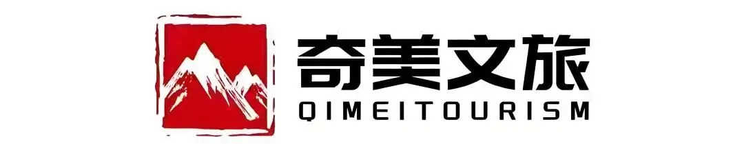 2026人工智能+旅游趋势报告|数智重构旅行,文旅迈入新质发展时代