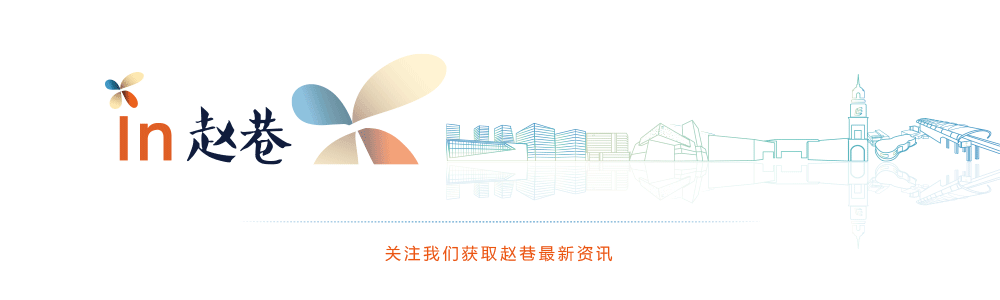 318公路节暨318青浦旅游日丨一站式解锁!崧泽映巷打卡全攻略来咯~