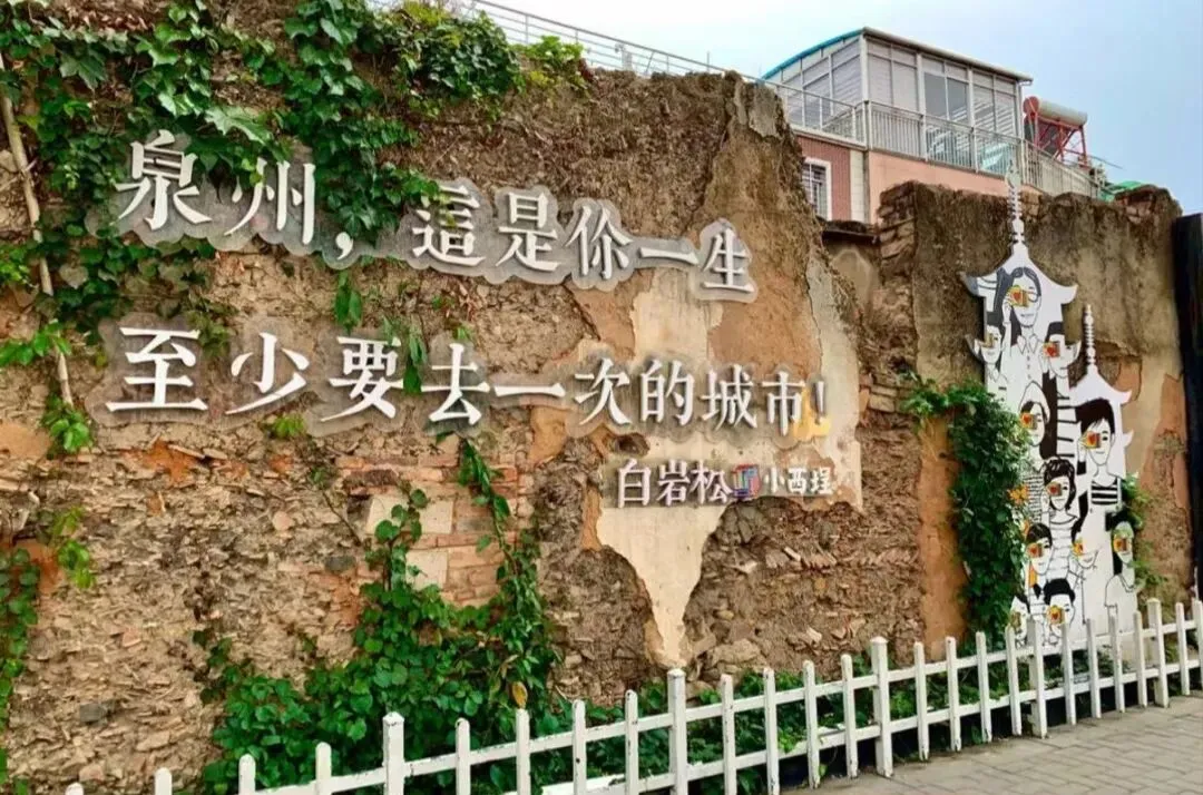 泉州|三天两夜48小时,吃饱逛好的慢旅行攻略 | 评论区抽红包