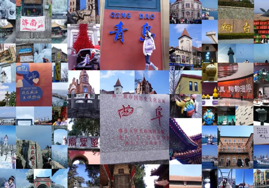 11天山东旅游攻略(实用省心版),建议直接抄作业、高效玩转山东省.