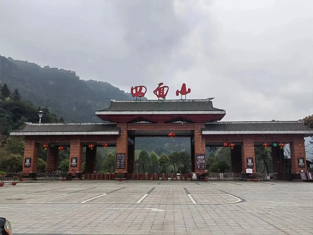 重庆四面山景区全面旅游指南
