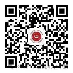 2026年度四川旅游学院四川省铸牢中华民族共同体意识研究基地项目拟立项名单公示