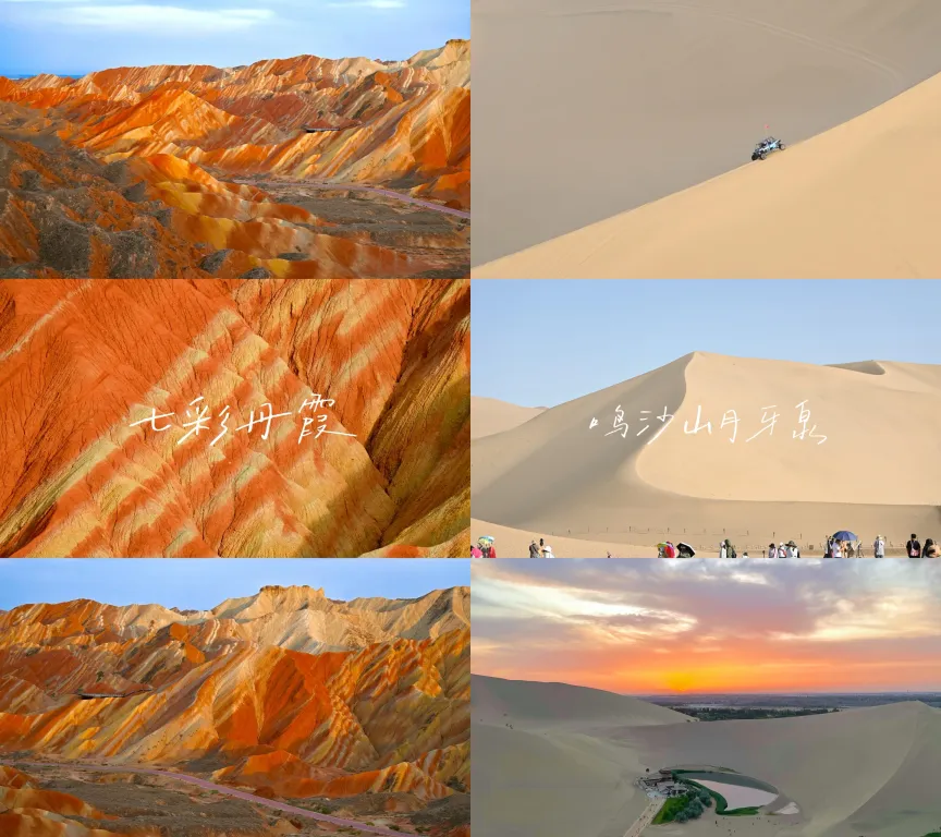 西北大环线8天7晚跟团游玩攻略,年假上班族西北畅玩无忧攻略