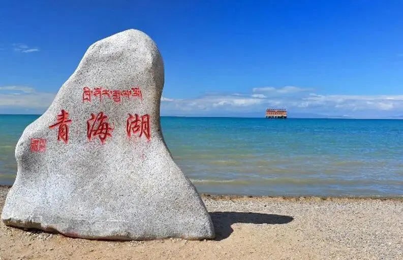 青海旅游全攻略·从高原圣湖到神秘西域的极致体验