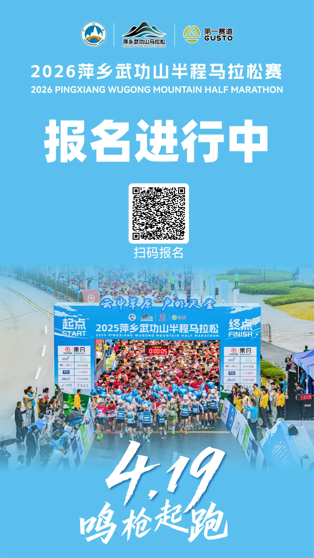 跑马+免票+游玩全攻略,这趟山野之旅太值了!