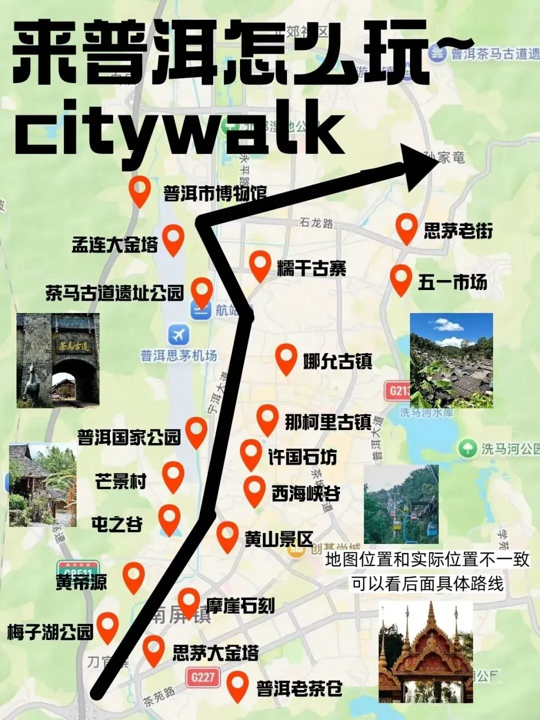 普洱旅行全攻略|赴一场茶与远方的温柔之约