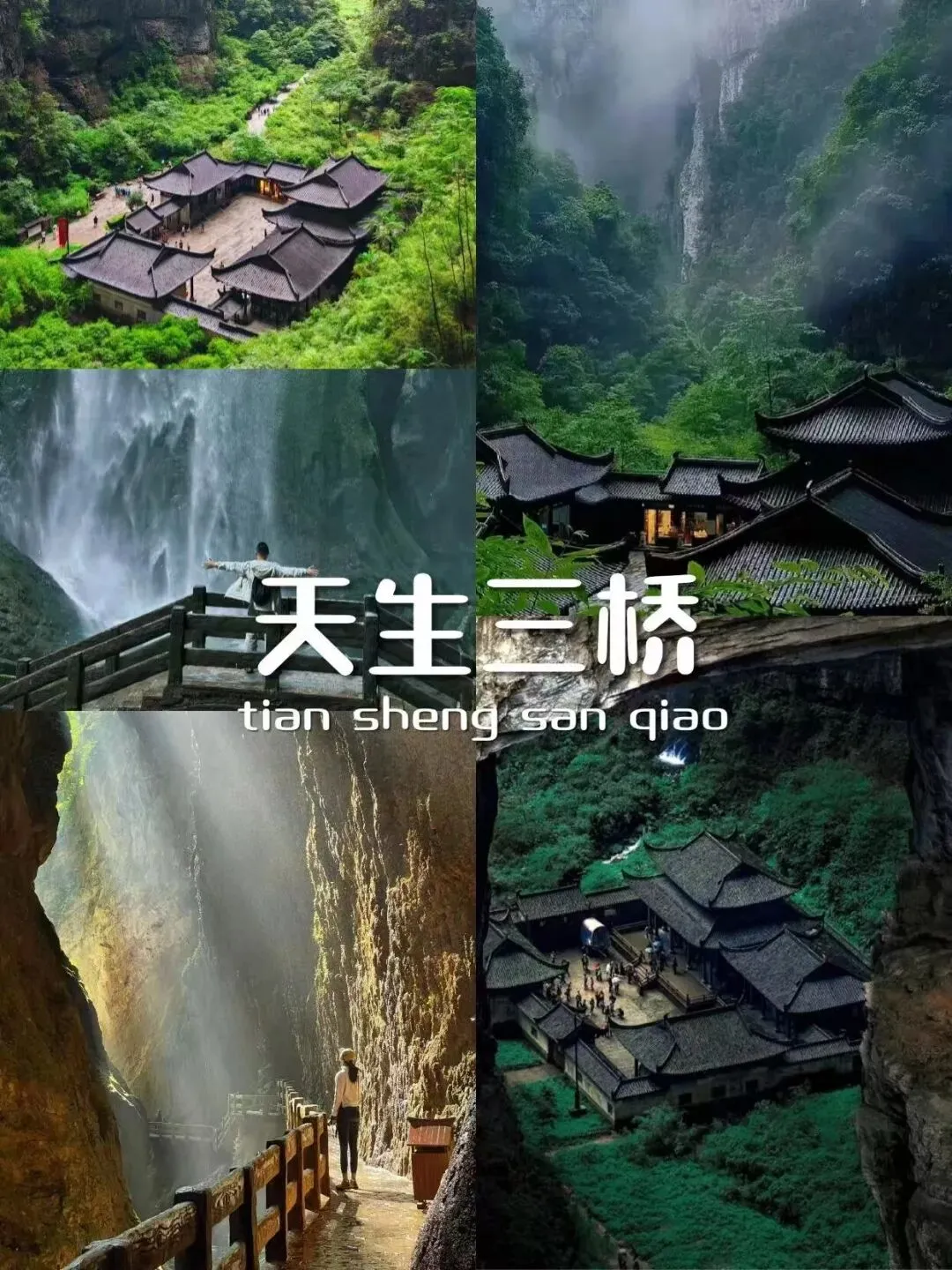 来重庆这么玩轻松愉快不踩坑!(重庆旅游指南)