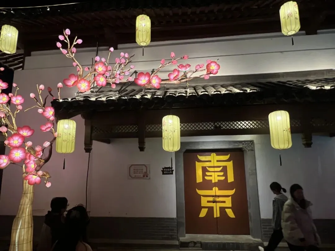 2天2晚,畅玩安吉中南百草园(含行程安排表)