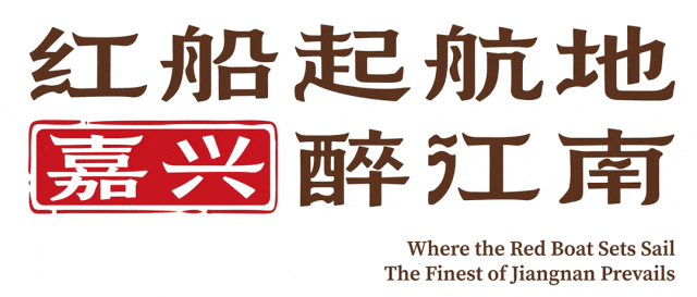 快收藏!盐官樱花季游玩指南来了,快闪、市集、音乐会……玩足一整天