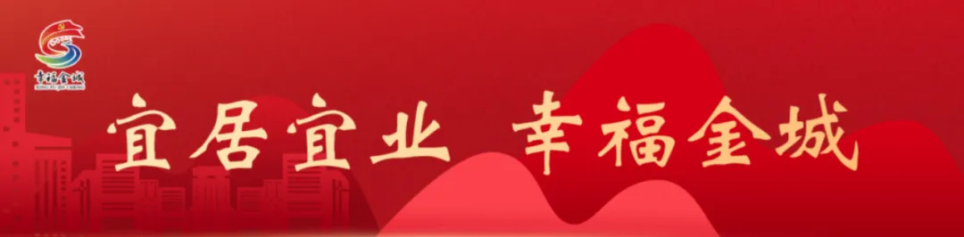 “金”日攻略|“跑游济宁 一路生花”济宁春日精品旅游线路,解锁孔孟之乡的诗与远方