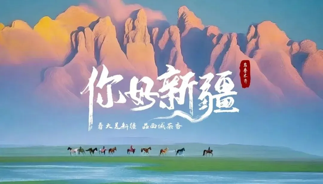 新疆(北疆篇)春季旅游全攻略:玩得尽兴又省钱的终极指南