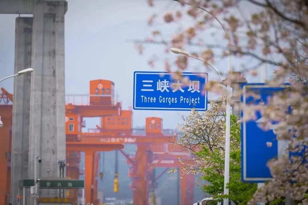 2026年三峡大坝旅游攻略:免费自驾打卡定位+自由行攻略+跟团线路推荐.0元畅游国之重器,多种玩法全解析,一篇搞定三峡大坝行程规划!