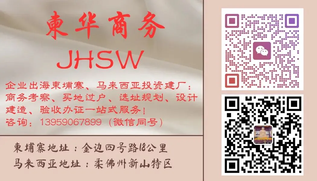 柬埔寨启动2026旅游推广计划,邀500家国际旅行社赴柬考察