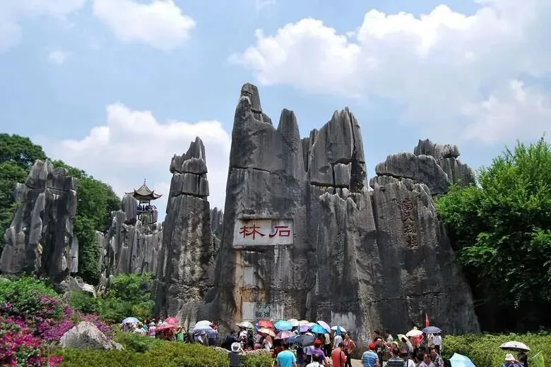 退休旅行必去:中国10大喀斯特景观,简介+攻略