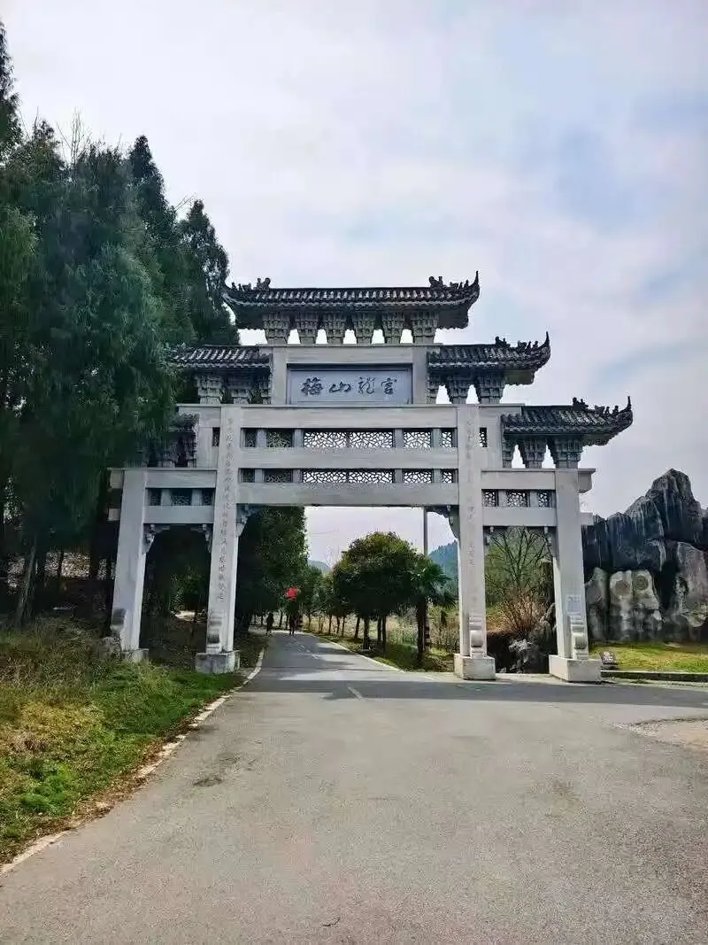 中国梅山文化园(安化)旅游攻略.