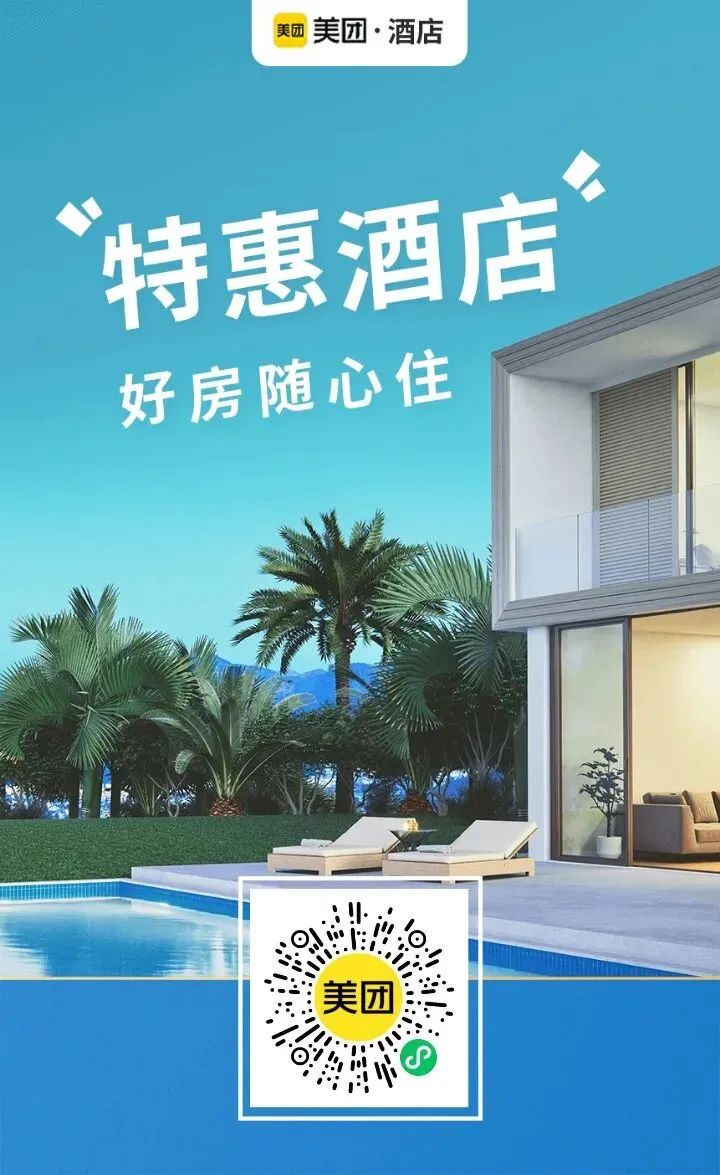 北京旅游景点攻略指南5天4晚的行程