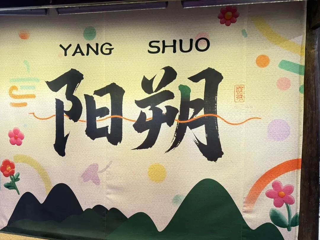 搭子旅行法则:一人攻略,全程快乐——桂林验证版