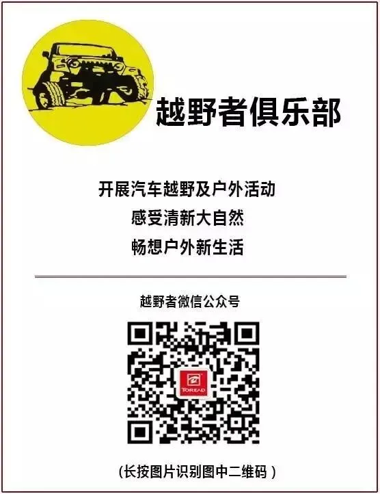 2026 马年转山 | 藏疆自驾路线