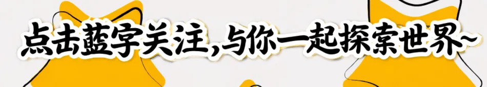 墨尔本旅游攻略:荒野上的墨尔本动物园