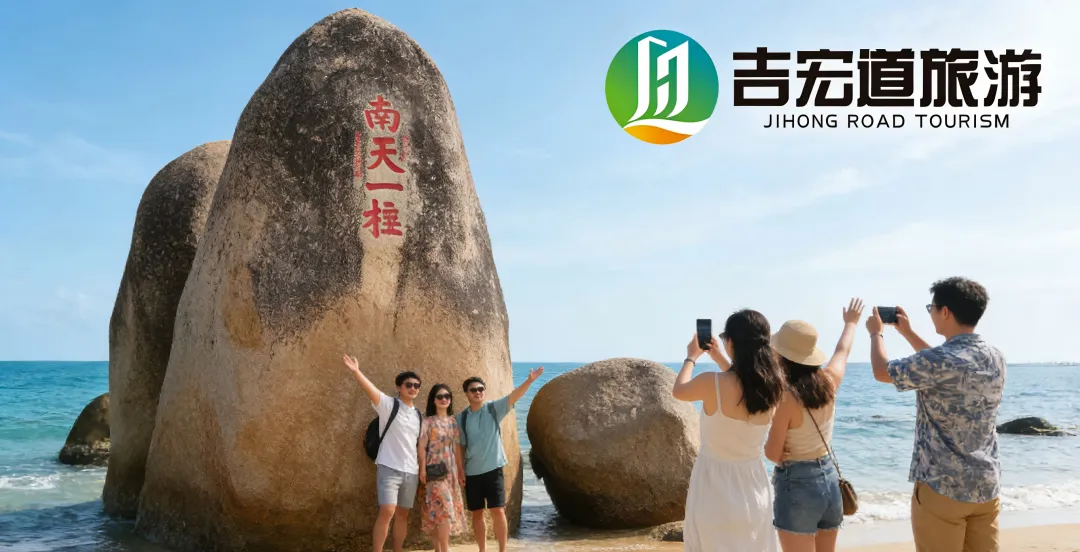 三亚旅游景点排行榜前十名 哈尔滨出发:4人5天清晰报价省心游玩全