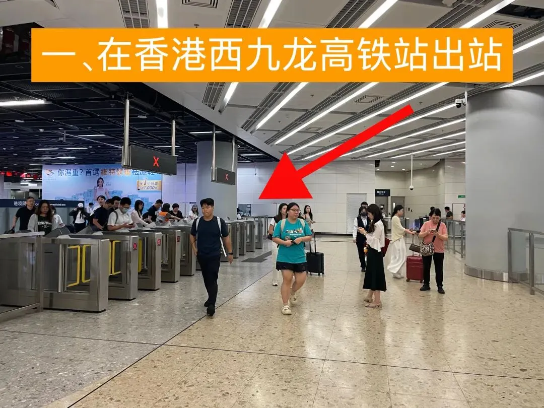 香港旅游攻略!香港西九龙高铁站快捷打车路径保姆级攻略+1️⃣折高德香港打车券福利