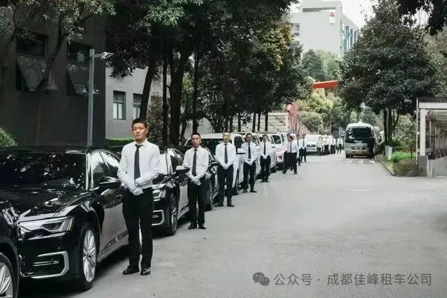 成都包车一键全包:行程规划+门票代订