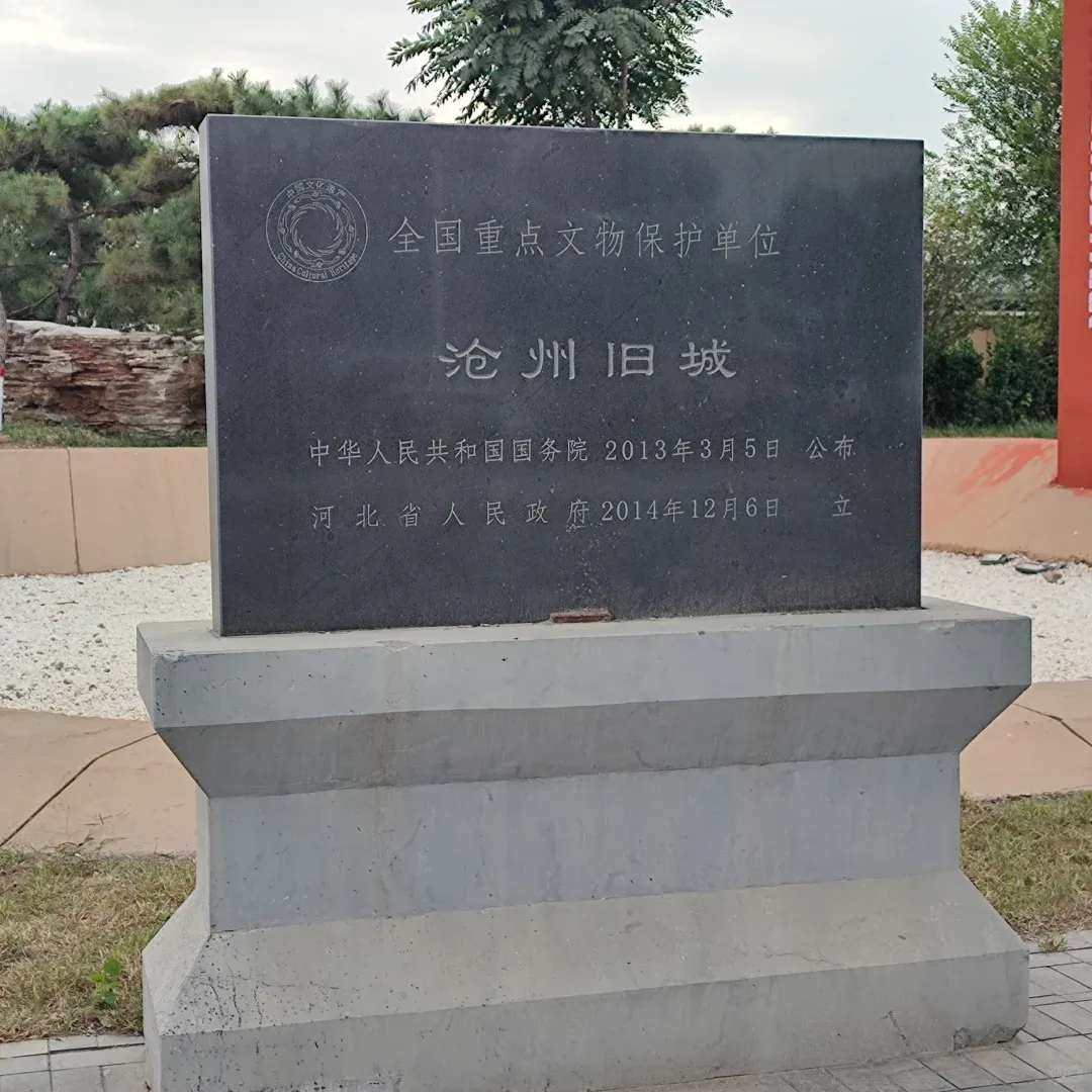 沧州旅游攻略//千年狮城·运河江湖、杂技非遗