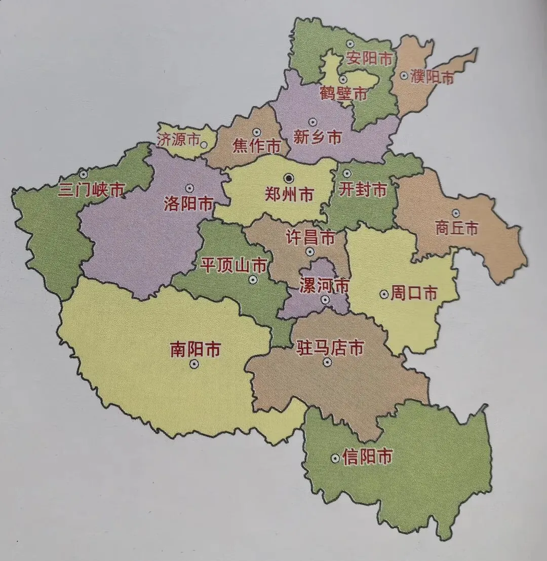 出行旅游计划——河南【中华文明发祥地】