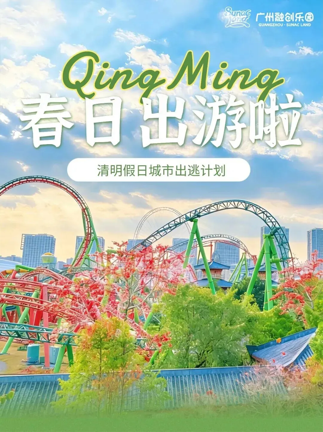 【清明出游指南】这一场春日灯火,100%超治愈!