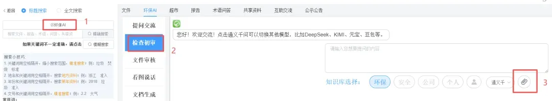 《市级“十五五”文化和旅游发展规划》写规划环评报告书还是篇章?