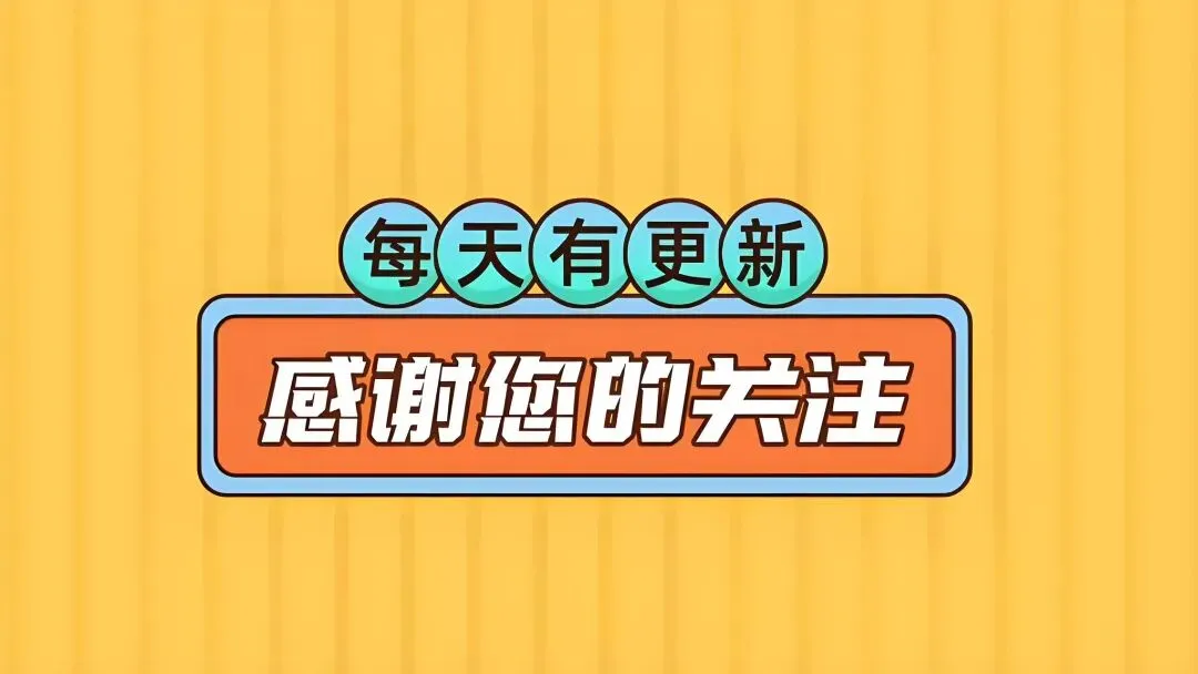 告别宅家!三四月份国内旅游推荐
