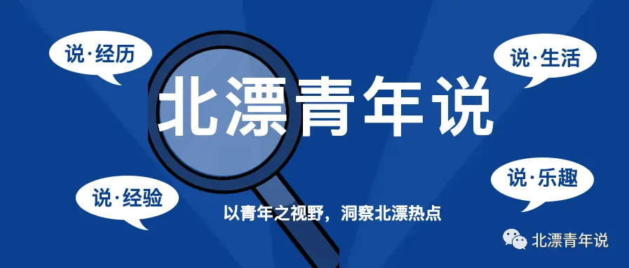 【北京旅游攻略】地铁景点|北京地铁站所有线路沿线的公园景点,值得收藏!游公园景点交通特方便.
