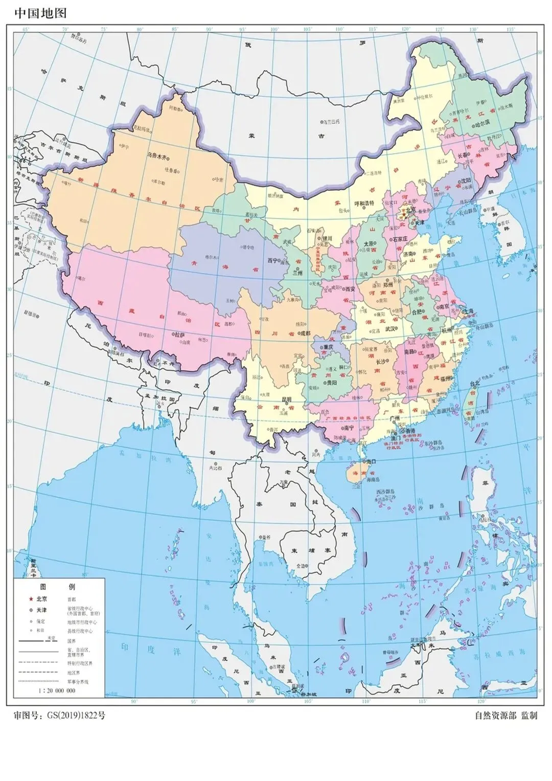 红红火火、热辣滚烫的省份——湖南旅行攻略综述