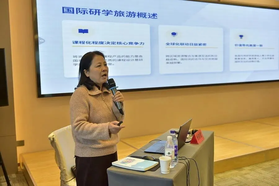 通辽市第二届研学旅游指导师师资培训班开班