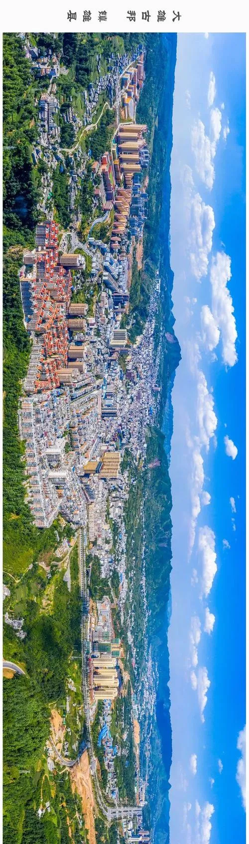 昭通必看!昭通实用全旅游攻略(干货推荐)