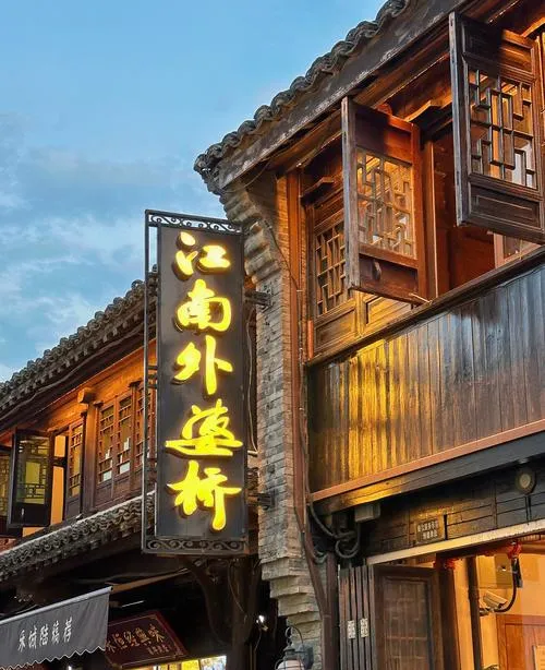 浙江逆向旅游!全网没攻略却好吃得想推荐所有人