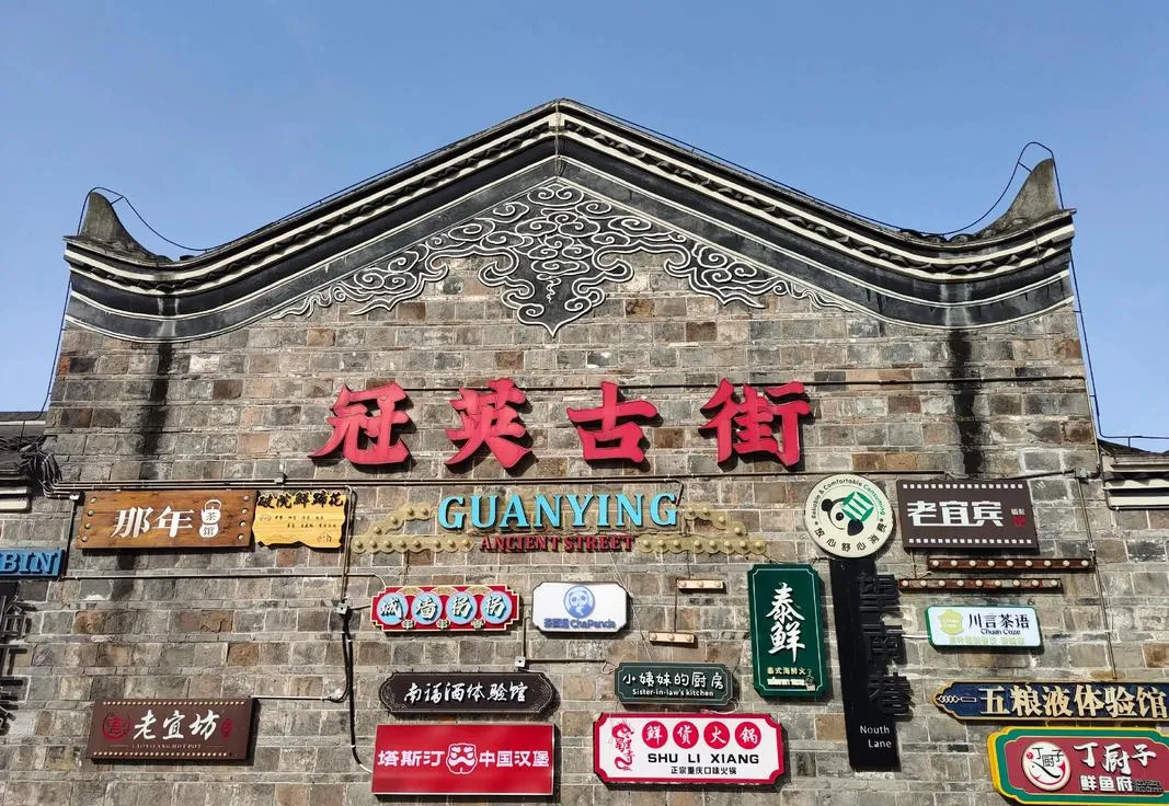 谁说旅行必须做攻略?在宜宾街头随意Citywalk,才是打开春天的正确方式