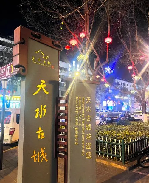 谁说旅行必须做攻略?在天水街头随意Citywalk,才是打开春天的正确方式