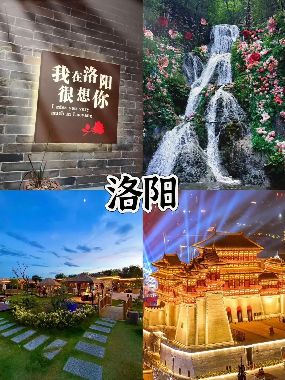 适合短途游零差评四个城市旅游攻略看过来