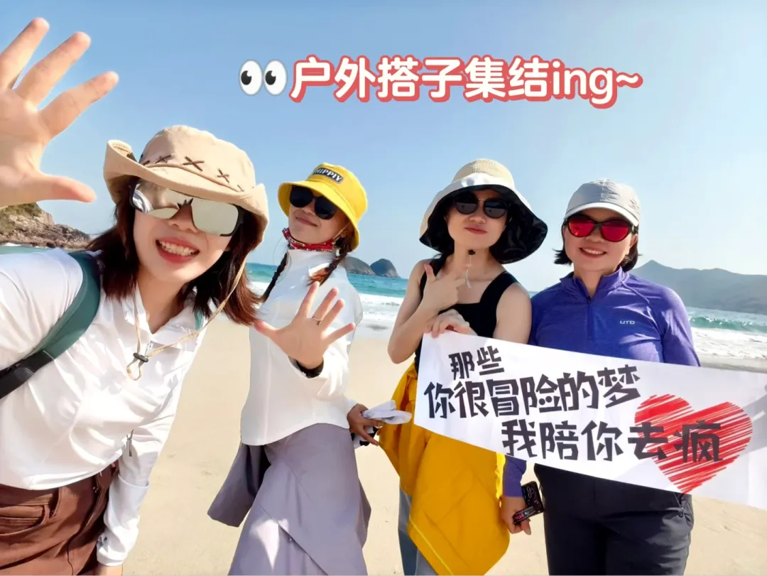 607080后注意!想旅游没人陪?3个方法找到靠谱同龄搭子