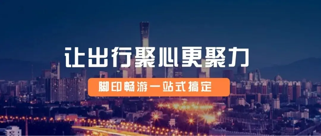 团体旅游避坑指南!