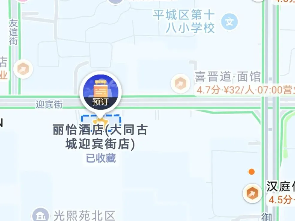 旅行日记|一人游大同攻略