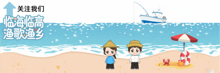 赛事+旅行攻略|参赛观赛两不误,携亲友解锁临高宝藏玩法!