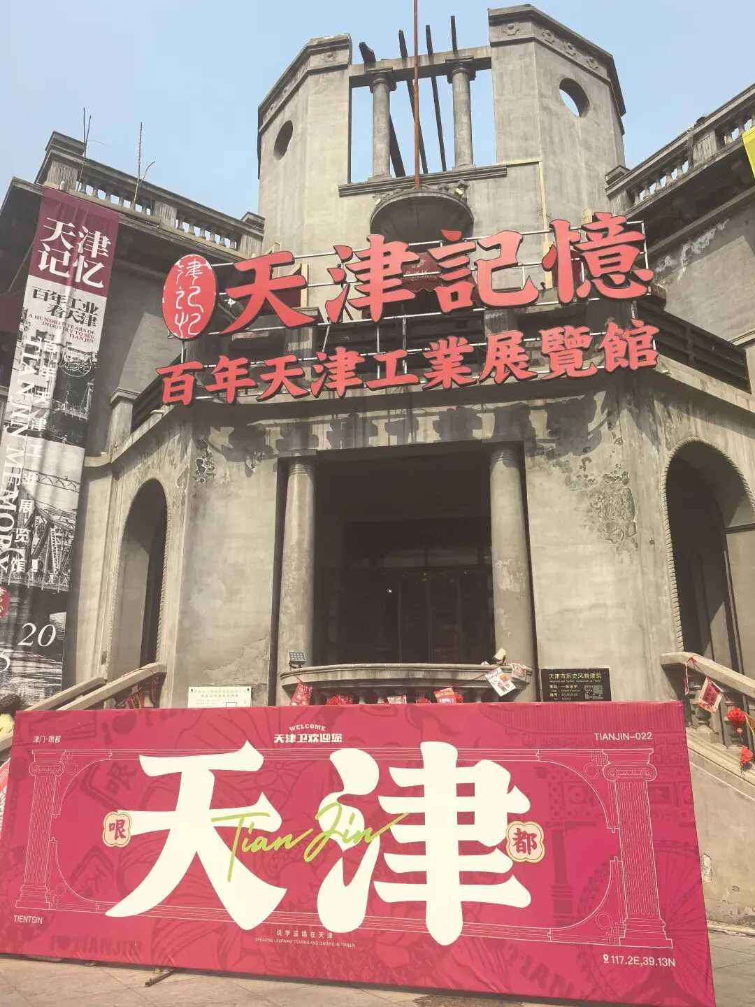 旅行复盘|原来最好的攻略,是和你一起浪费时光