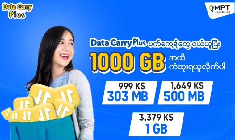 缅甸旅行通讯必备:话费充值避坑指南