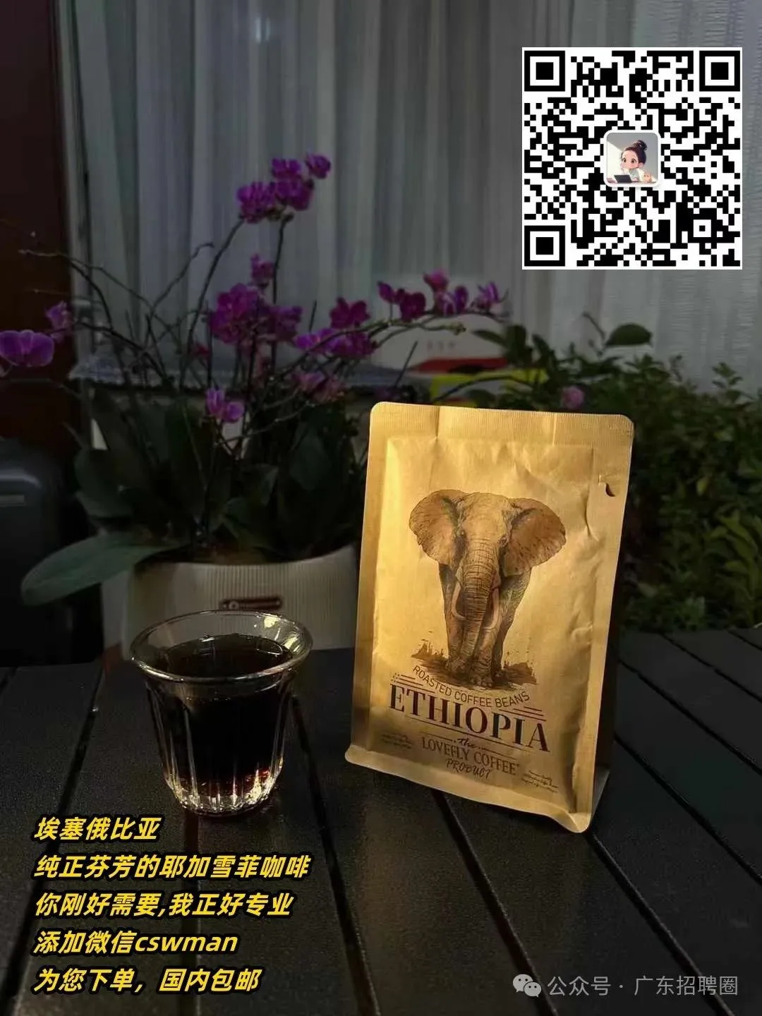 广州市海珠区旅游发展指导中心招聘公告