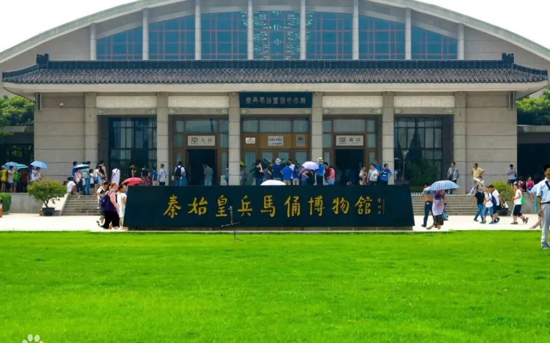 西安秦始皇陵博物馆旅游攻略,避坑指南